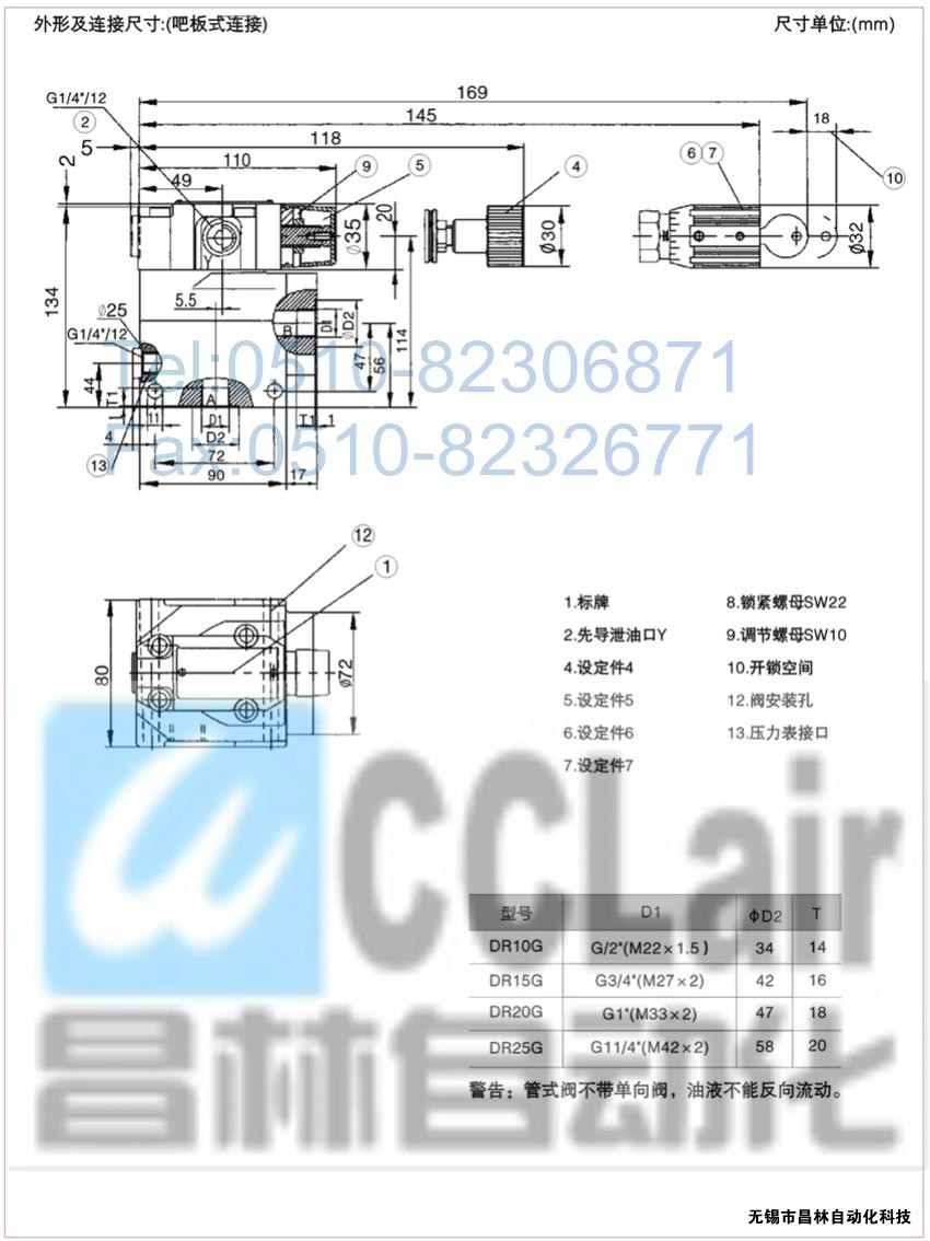  DRG30-2-30B/100，DRG30-2-30B/315，先導(dǎo)減壓閥，先導(dǎo)減壓閥價(jià)格，先導(dǎo)減壓閥生產(chǎn)廠家