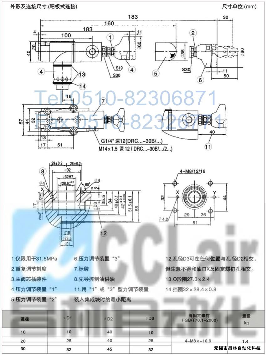  DRG30-2-30B/100，DRG30-2-30B/315，先導(dǎo)減壓閥，先導(dǎo)減壓閥價(jià)格，先導(dǎo)減壓閥生產(chǎn)廠家