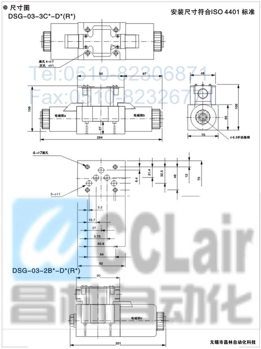DSG-01-3C3-A120-N-50，電磁換向閥，電磁閥價(jià)格，電磁閥生產(chǎn)廠家，昌林電磁閥價(jià)格，
