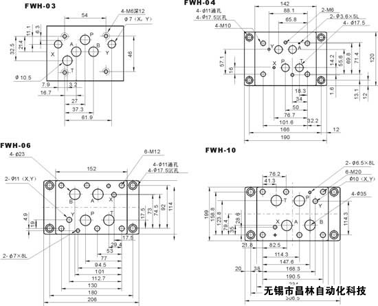 FWH-03  FWH-04  FWH-06 FWH-10 電液換向閥/液控換向閥 