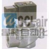 KDMF-Z-20，KDMF-Z-25 ，直角式電磁脈沖閥，