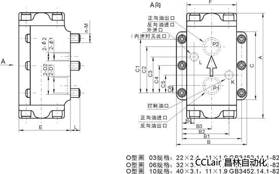 A1Y-03 A2Y-03 A1Y-06 液控單向閥