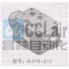 WHR-012，WHR-013，WHR-014，WKR-012，WKR-013，WKR-014，疊加式液控單向閥