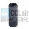 CVT-03-A-10，CVT-03-B-10，單向閥