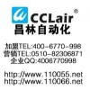 HD100，點(diǎn)檢儀