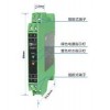 TA3071,TA3671,開關(guān)量輸入、繼電器輸出隔離器