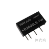 B2405LS-1W,B,1W，定電壓輸入，非穩(wěn)壓?jiǎn)屋敵?，電源模塊.