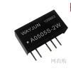 A0505S-2W,A，2W，定電壓輸入，正負(fù)電壓雙輸出.