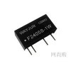 F2405S-1W,F2412S-1W,F2415S-1W,定電壓輸入3KV隔離單輸出，電源模塊.