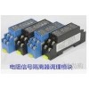 WS9020-1D2,WS9020，電阻信號(hào)變送器。