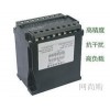 JA9774U-A3，JA9774U-A3-1A1,三相電壓變送器