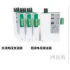 JA9775U-141，JA9775U，直流電流、電壓變送器