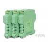 SFG-1100、SFG-1101,信號(hào)隔離器