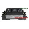 WS1562-110，WS1562，無(wú)源過(guò)程電流信號(hào)隔離器