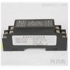 WS1522-141，WS1522信號(hào)隔離器，三端口電流信號(hào)隔離器