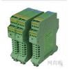 WS15244,WS15244-411，信號隔離器
