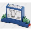 SY-DFK-DB13,SY-DFK-DC13,SY-DFK-SB13,SY-DFK-SC13,DFK一進(jìn)一出信號隔離器