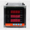 SY-DW93-KWh3000,SY-DW93-DKWh3000,DW93-KWh3000,DW93-DKWh3000,DW93-3000網(wǎng)絡電力儀表