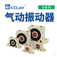 振蕩器K-08，K-10，K-13，K-16，K-20，K-25，K-30，K-32，K-36鋼珠式振動器