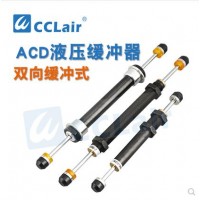 雙向油壓緩沖器ACD2030-2，ACD2030-2，ACD2035-2，ACD2035-2，ACD2050-2，ACD2050-2，ACD2050-W