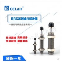 液壓緩沖器RB0604，RB0805，RB0806，RB1006，RB1007，RB1411，RB1412，RB2015，RB2725，RBC0805，RBC0806，RBC1006，RBC1007，RBC1411，RBC1412，RBC2015，RBC2725，油壓緩沖器