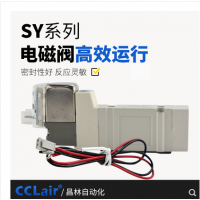 SMC型氣動電磁閥 SY3140-4LZD-M5 AC220V，SY3140-5LZD-M5 DC24V，SY3140-4GZD-M5 AC220V，SY3140-5GZD-M5 DC24V，20V，SYSY3240-4LZD-M5 AC23240-5LZD-M5 DC24V，SY3240-4GZD-M5 AC220V，SY3240-5GZD-M5 DC24V，SY3340-4LZD-M5 AC220V，SY3340-5LZD-M5 DC24V，