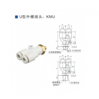SMC型外螺接頭KMU03-M3，KMU23-M3，KMU03-M5，KMU23-M5，KMU04-M3，KMU04-M5，KMU04-M6，KMU04-01S，KMU06-M3，KMU06-M5，KMU06-M6，KMU06-01S，