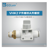 SMC型手動(dòng)閥P外螺紋A快換接頭VHK2-M5-04F，VHK2-M5-06F，VHK2-01S-04F，VHK2-01S-06F，VHK2-01S-08F，VHK2-02S-06F，VHK2-02S-08F，VHK2-02S-10F，VHK2-02S-12F，VHK2-03S-06F，VHK2-03S-08F，VHK2-03S-10F，VHK2-03S-12F，VHK2-04S-10F，VHK2-04S-12F，