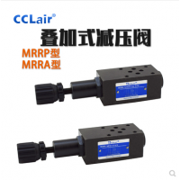 疊加式減壓閥MRRP-02-，MRRP-03-，MRRP-04-，MRRP-06-，