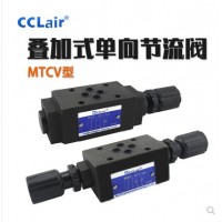 疊加式單向節(jié)流閥MT-02A，MT-03A，MT-04A，MT-06A，MT-02B，MT-03B，MT-04B，MT-06B，MT-02W，MT-03W，MT-04W，MT-06W，