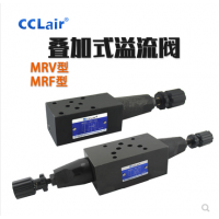 液壓疊加式減壓閥MRV-02A，MRV-02B，MRV-02P，MRV-02W，MRV-03A，MRV-03B，MRV-03P，MRV-03W，MRV-04A，MRV-04B，MRV-04P，MRV-06A，MRV-06B，