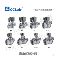 防爆脈沖閥DH-B-C25，DH-B-C40，DH-B-C50，DH-B-C65，