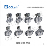高原型直角式脈沖閥RMF-Z-20P，RMF-Z-25P，RMF-Z-35P，RMF-Z-45P，RMF-Z-50S，RMF-Z-62S，RMF-Z-76S，膜片