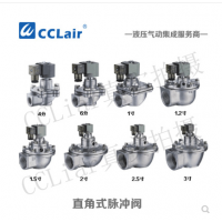 上海袋式型直角式脈沖閥TDF-Z20，TDF-Z25，TDF-Z40S，TDF-Z50S，TDF-Z62S，TDF-Z76S，膜片