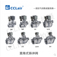 ASCO型直角式脈沖閥SCG3531043，SCG3531044，SCG3531047，SCG3531051，SCG3531061，膜片，線圈