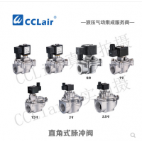 上海袋式型直角式脈沖閥TMF-Z-20，TMF-Z-25，TMF-Z-40S，TMF-Z-50S，TMF-Z-62S，TMF-Z-76S，膜片