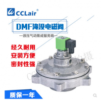 淹沒式脈沖閥DMF-Y-25，DMF-Y-40S，DMF-Y-50S，DMF-Y-62S，DMF-Y-76S，