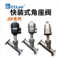 氣動角座閥氣控JZF-15H-A50-1NC，JZF-20H-A50-1NC，JZF-25H-A50-1NC，JZF-25H-A63-1NC，JZF-32H-A63-1NC，JZF-40H-A63-1NC，JZF-50H-A63-1NC，JZF-50H-A80-1NC，JZF-15H-B50-1NC，JZF-20H-B50-1N，JZF-25H-B50-1NC，JZF-25H-B63-1NC，JZF-32H-B63-1NC，JZF-40H-B63-1NC，