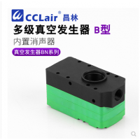 迷你型多級真空發(fā)生器BM05-A，BM05-B，BM05-C，BM10-A，BM10-B，BM10-C，BM20-B，BM20-C，BM30-B，BM30-C，