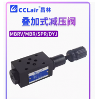 MBRV-02P-A，MBRV-02A-A，MBRV-02A-B，MBRV-03P-A，MBRV-03A-A，MBRV-03B-A，MBRV-03P-B，MBRV-02B-C，MBRV-02P-H，MBRV-02A-H，MBRV-02B-H，MBRV-02B-B，MBRV-02P-C，MBRV-02A-C，MBRV-02B-A，MBRV-02P-B，MBRV系列疊加式減壓閥