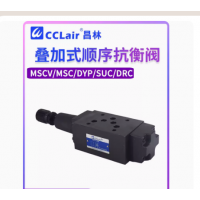 MSCV-02A-，MSCV-03A-，MSCV-02B-，MSCV-03B-，MCS-04A-K-*-20，MCS-06A-K-*-20，MCS-04B-K-*-20，MCS-06B-K-*-20，MCS-02A-K-*-20，MCS-03A-K-*-20，MCS-02B-K-*-20，MCS-03B-K-*-20，MSCV-02A疊加式順序閥