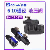 D4-02-2B2-D2，D4-03-2B2-D2，D4-02-3C60-D2，D4-03-3C60-D2，D5-02-2B2-D2，D4-02-3C2-A2，D4-02-3C4-A2，D4-03-3C4-A2，D4-03-3C4-D2，D4-03-3C2-A2，D4-02-3C4-D2，D4-02-3C2-D2，D4-03-3C2-D2，D4-03-2B2-A2，D4-02-2B2-A2，康百世KOMPASS電磁換向閥