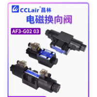 AF3-G02-B2-DC24-10，AF3-G02-C2-AC240-10，AF3-G02-C6-AC240-10，AF3-G02-C2-AC240-10，AF3-G02-C6-AC240-10，AF3-G02-C2-AC240-10，AF3-G02-C6-AC240-10，AF3-G02-C2-AC240-20，AF3-G02-C6-AC240-20，AF3-G02-C2-AC240-10，AF3-G02-C6-AC240-10，AF3-G02-C2-DC24-10，AF3-G02-C6-DC24-1