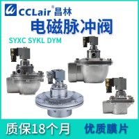 SYXC-J27，SYKL-J27，SYXC-J34，SYXC-J76	，SYKL-J76，SYXC-J48	，SYKL-J48，SYXC-J60，SYKL-J60，SYKL-J34，直角式脈沖閥