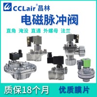 DTH-Z-25J，DTH-Z-40S，DTH-Z-50S，	DTH直角式脈沖閥