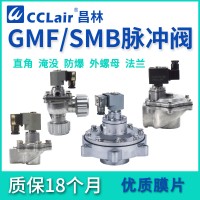 GMF-Z-15，GMF-Y-25，GMF-Z-20，GMF-Y-50S，GMF-Y-102S，GMF-Z-50S，	GMF-Z-62S，GMF-Z-25FS，GMF-Z-25P，GMF-Y-89S，GMF-Z-35P，GMF-Z-40S，GMF-Z-20A，GMF-Y-62S，GMF-Z-20P，GMF-Y-76S，直角式電磁脈沖閥