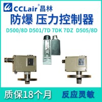 0821051 G1/4，0821077 G1/4，0821050 G1/4，	壓力控制器 D505/8D切換差不可調(diào)
