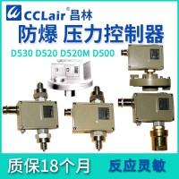 0819100，0819500，0819200，0819600，0819300，0819700，0819400，壓差開關普通 D520/7DD切換差不可調(diào)