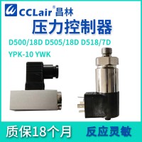0880100，0880300，0880200，0880400，壓力控制器D500/18D系列 螺紋G1/4