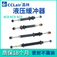 SCD2030-2，SCD2030-2，SCD2035-2，SCD2050-2，SCD2050-2，SCD2050-W，SCD2035-2，SCD緩沖器 雙向油壓緩沖器液壓阻尼器減震器